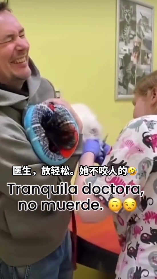 医生：嗯？哪来的狗头？