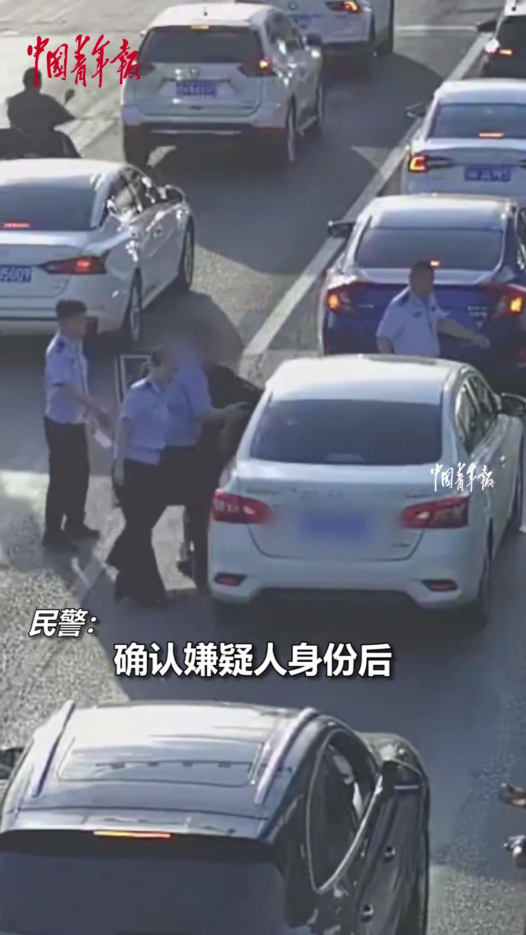 红灯30秒可以做啥？可以抓捕嫌疑犯！