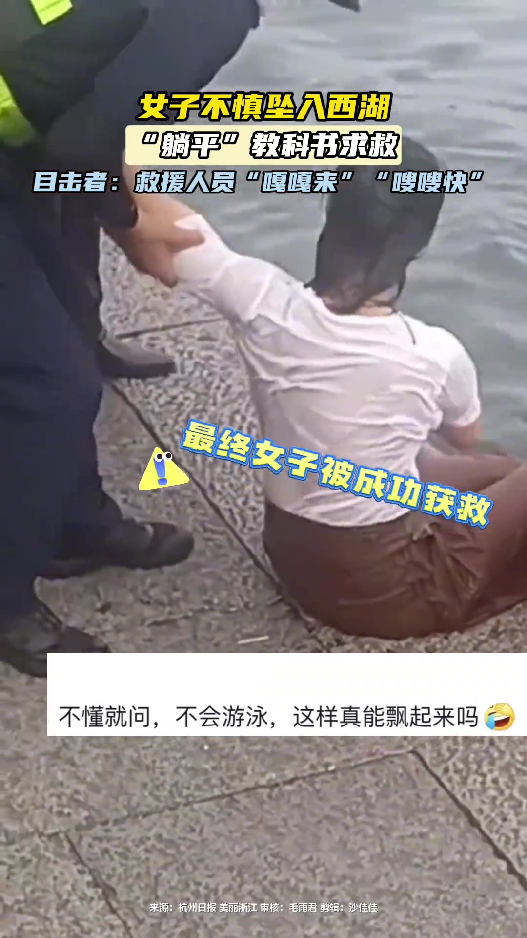 躺平真的可以救命！
