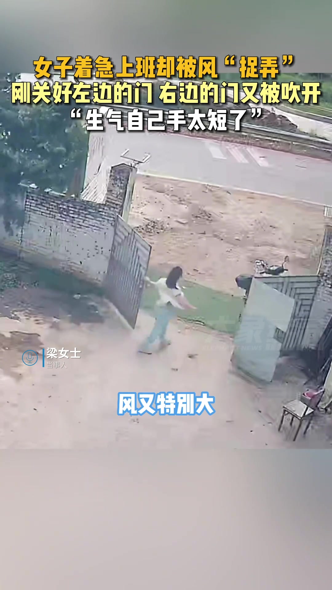 风轻轻，我听见你声音，你对着我叮咛!