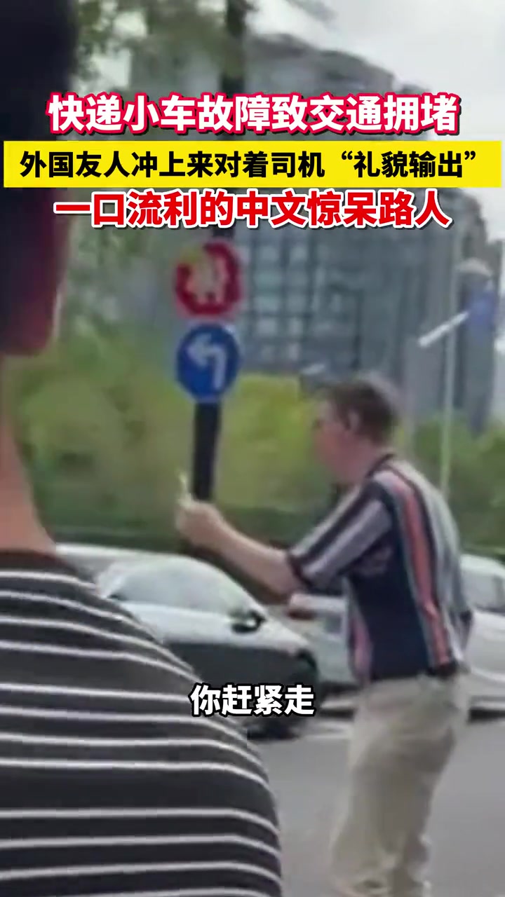 被外国人学会精髓了，懂得录视频并阴阳怪气了