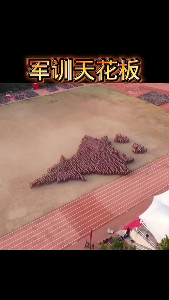 行走的人类显示屏