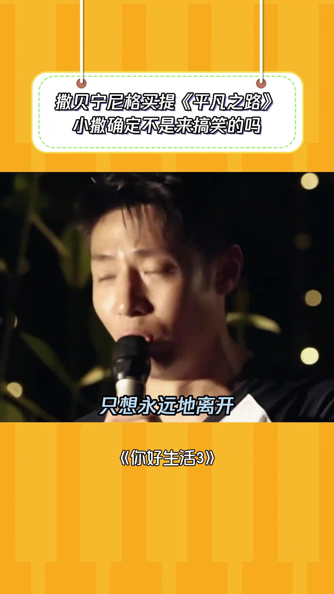 康辉老师：错一个字扣你200