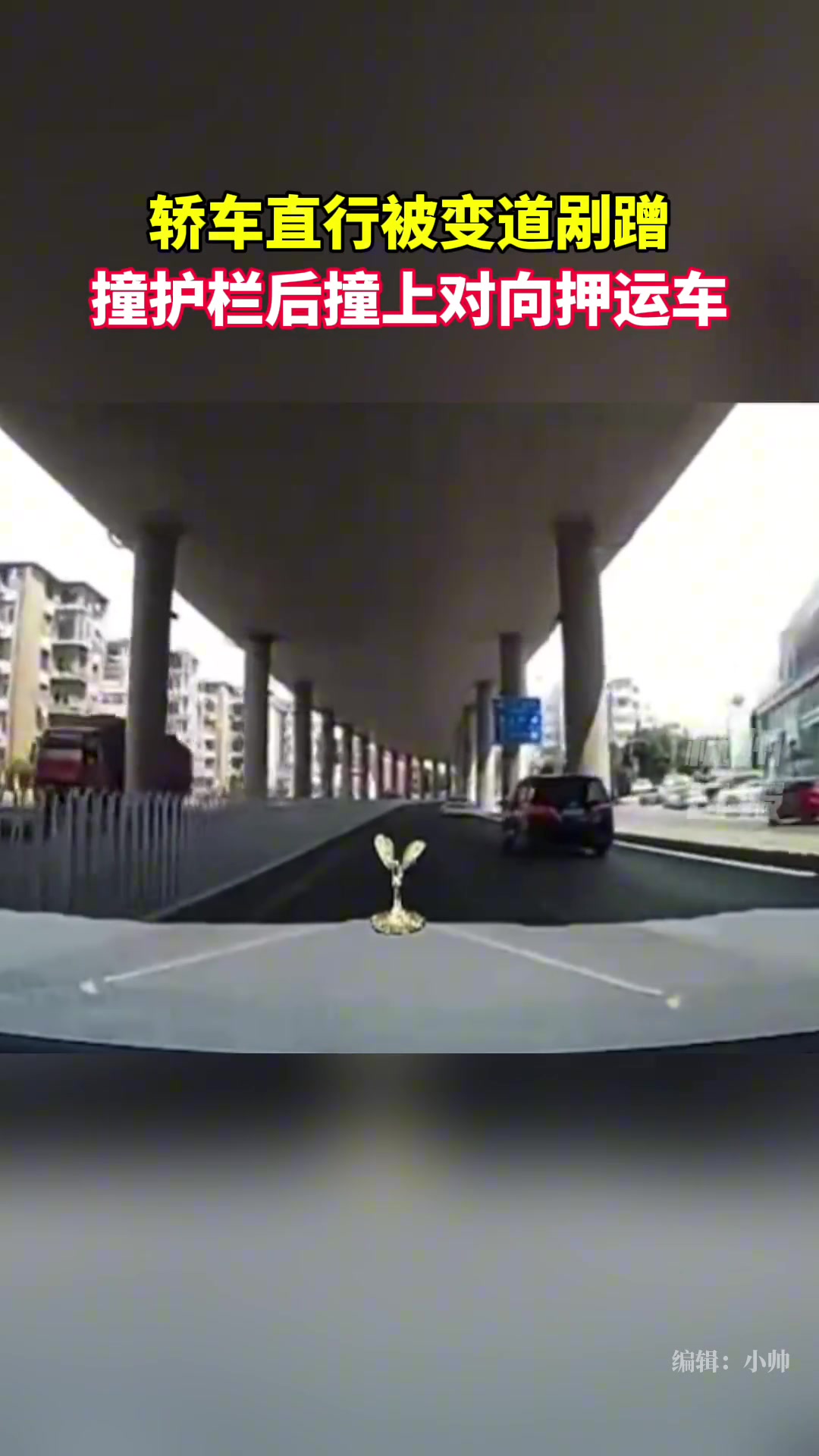 被撞已经很惨了，还要承受巨大的心理压力…