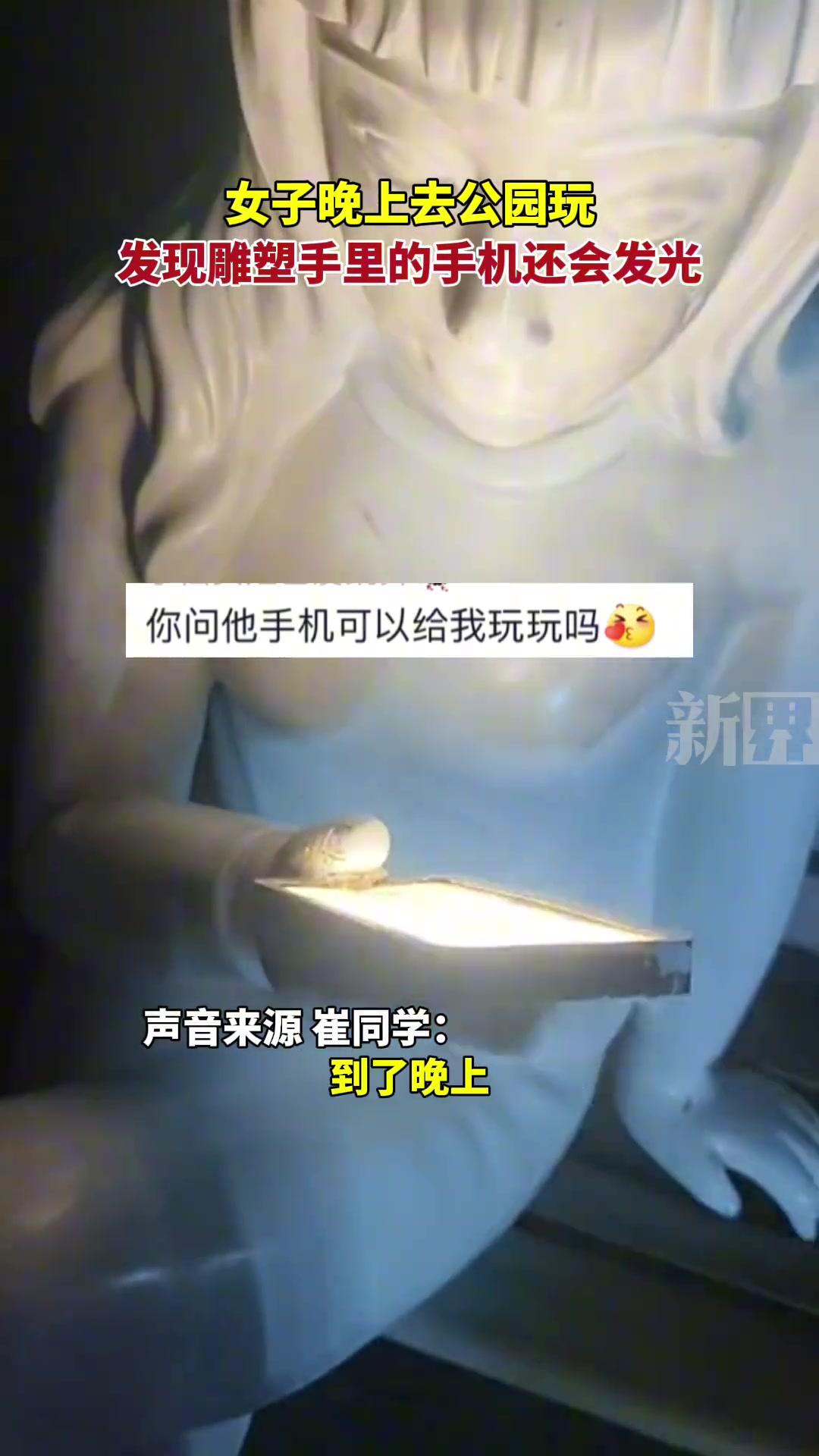 快把屏幕给他们关了，小心青光眼！