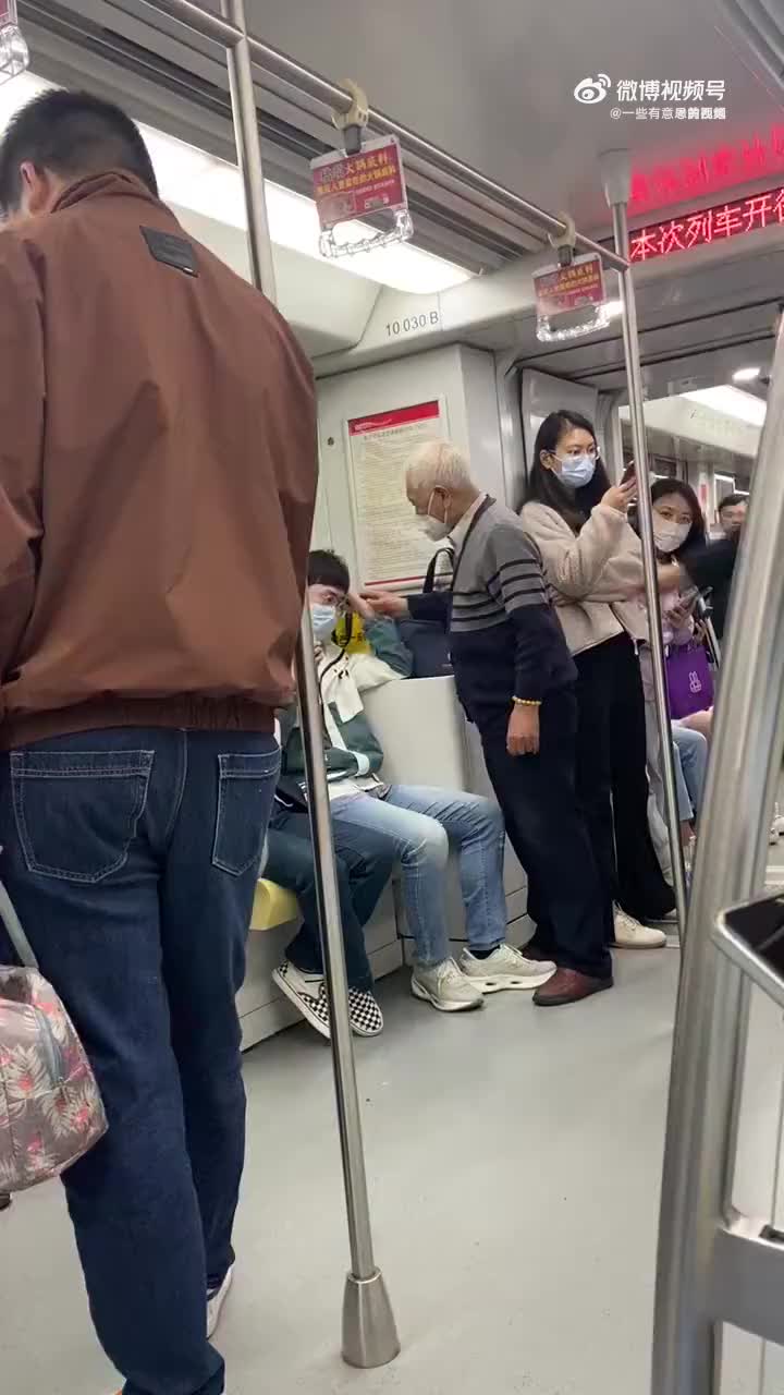 年轻人不让座，被老人骂了三站路！