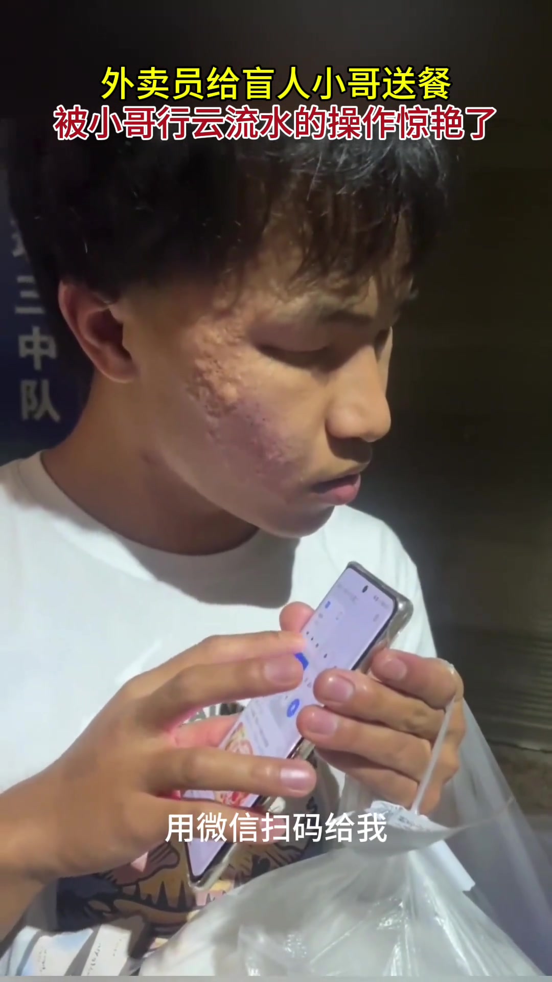 发明盲人模式的也是厉害！!