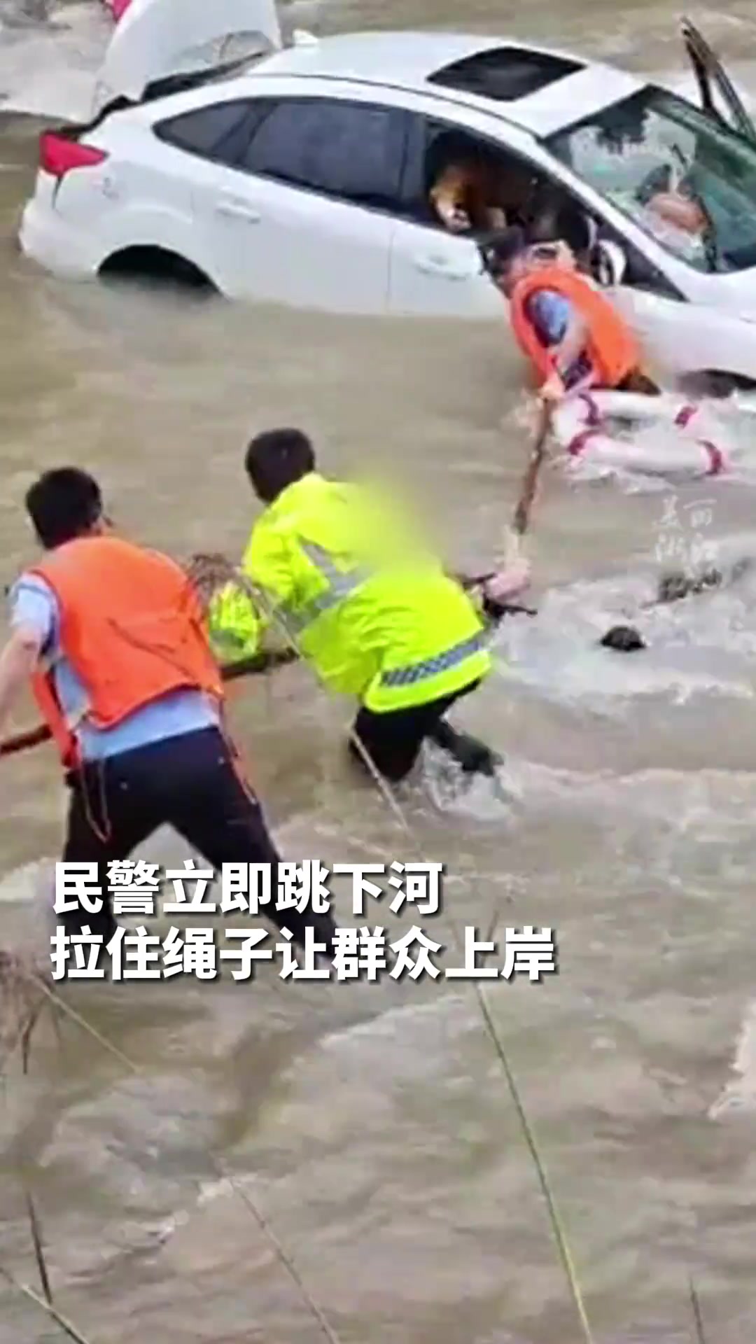 小车不小心掉进急流，他们果断出手！4人全部脱险！