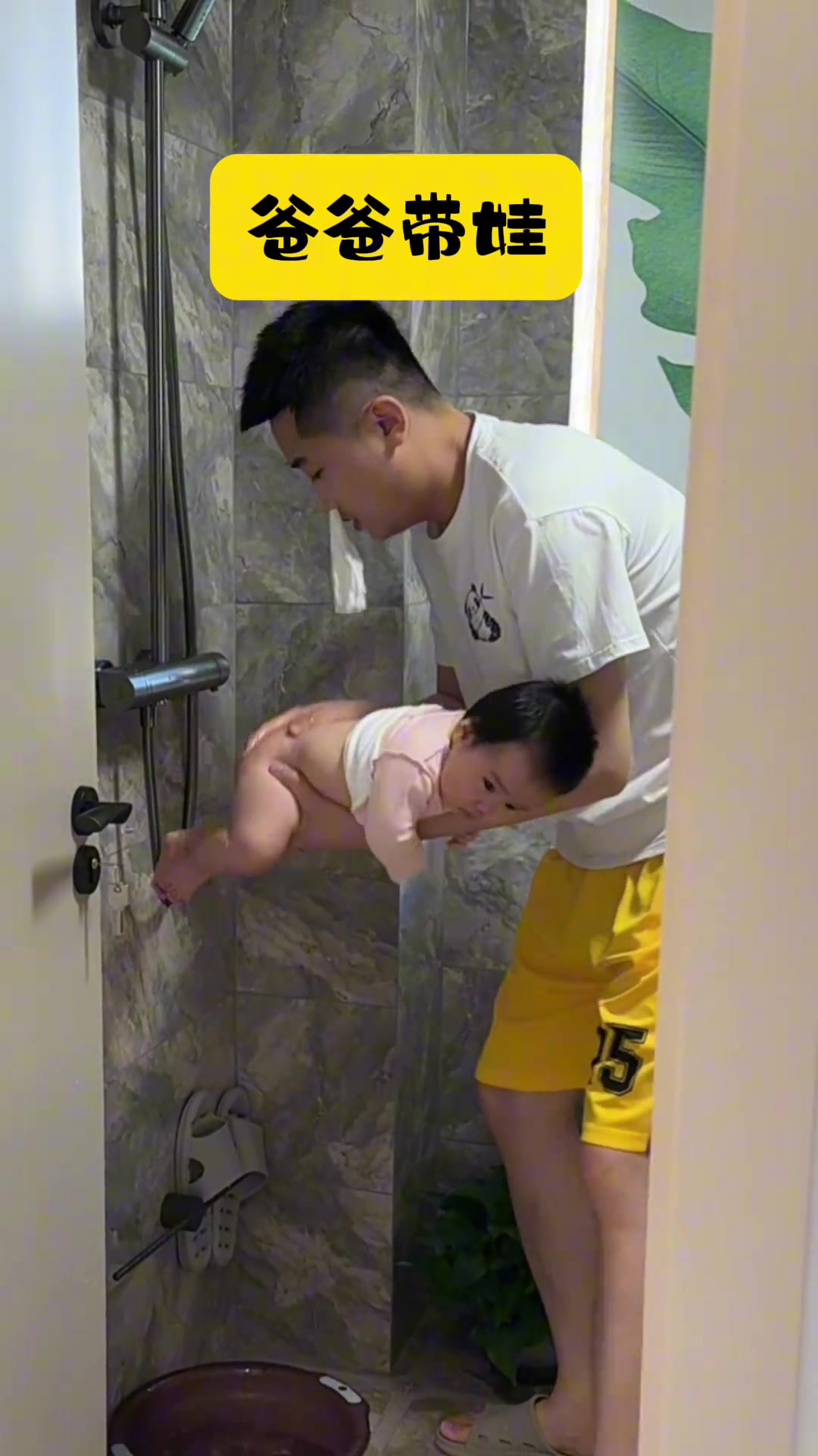宝宝：爸爸能不甩了嘛？已经干了！干了！