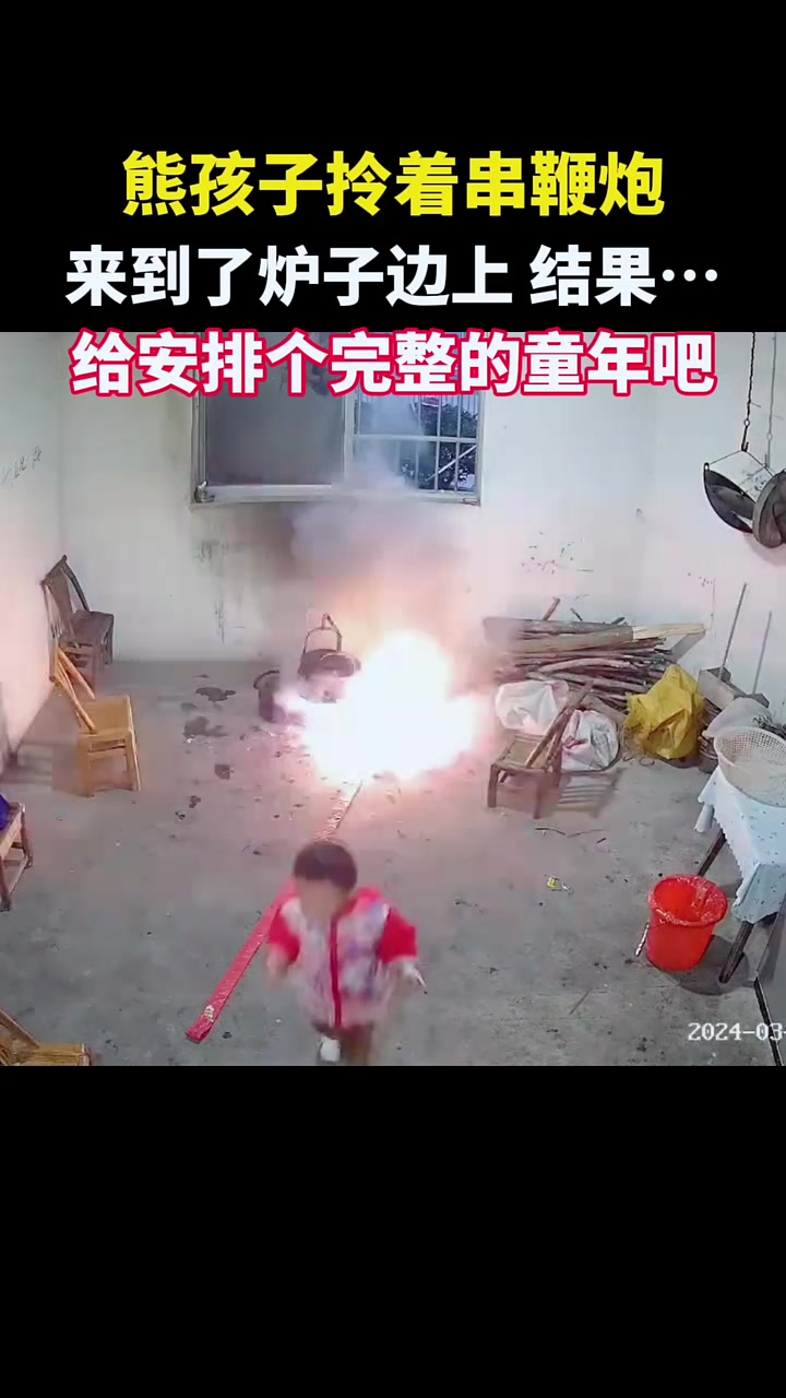 看来缺少七匹狼的童年是不完整的！