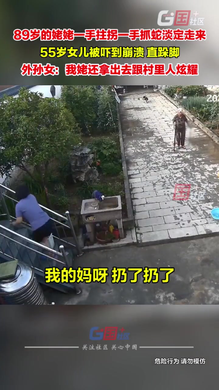 你才55岁还小！怕也正常！