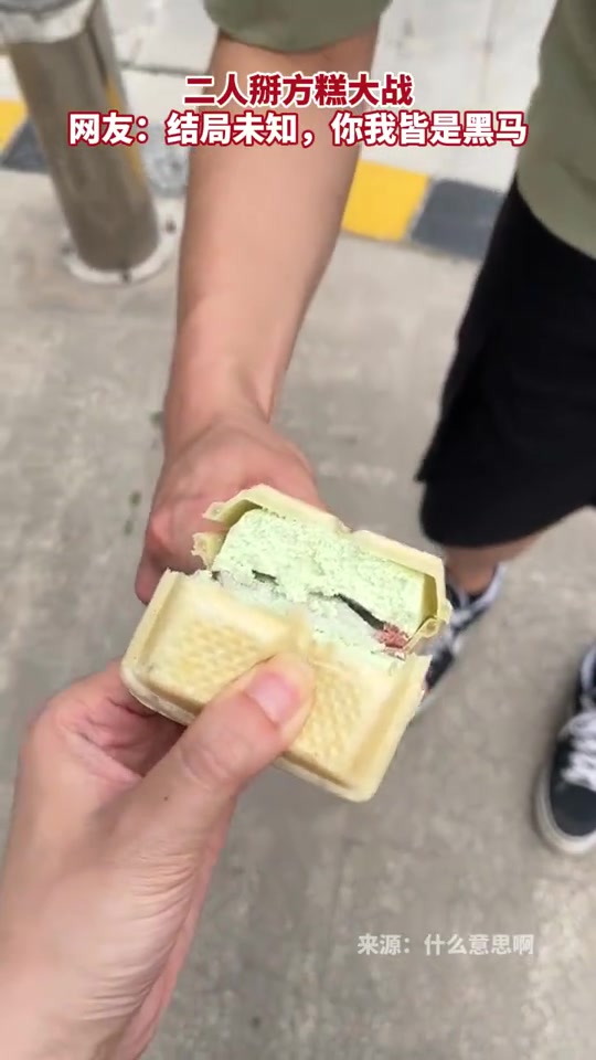 结果未知 你我皆是黑马