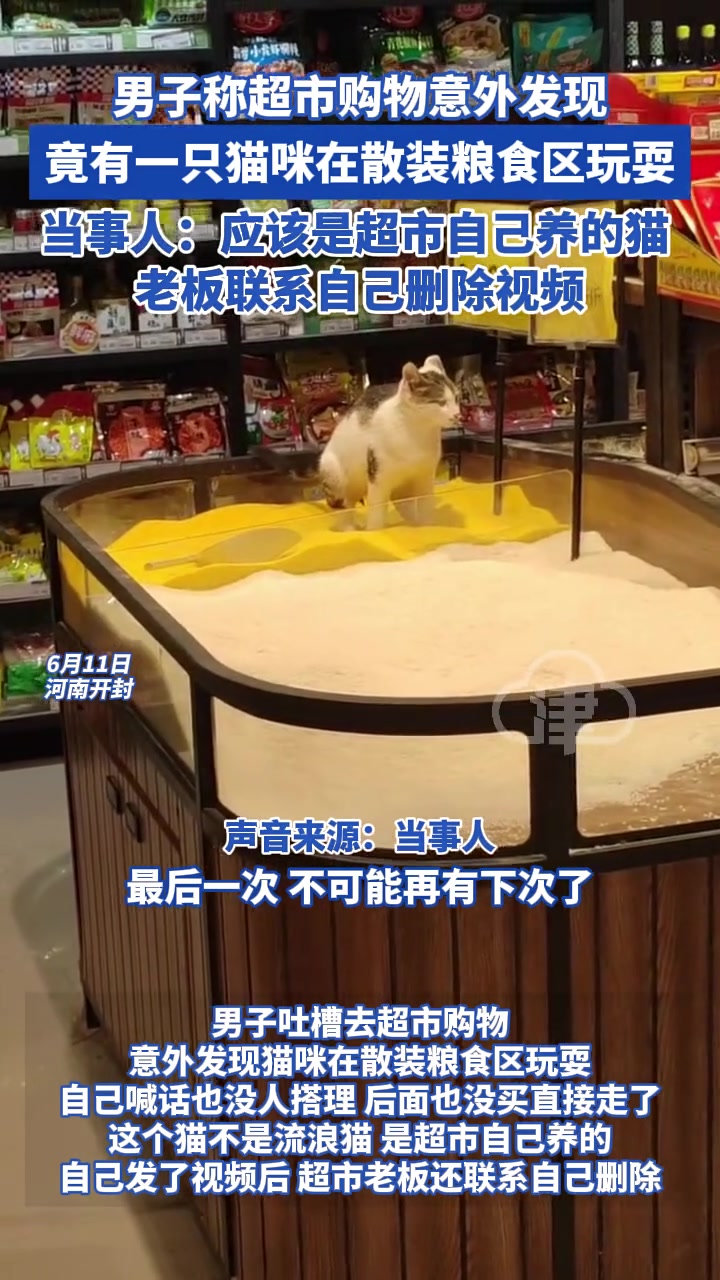 看这动作像是已经准备拉了。。。