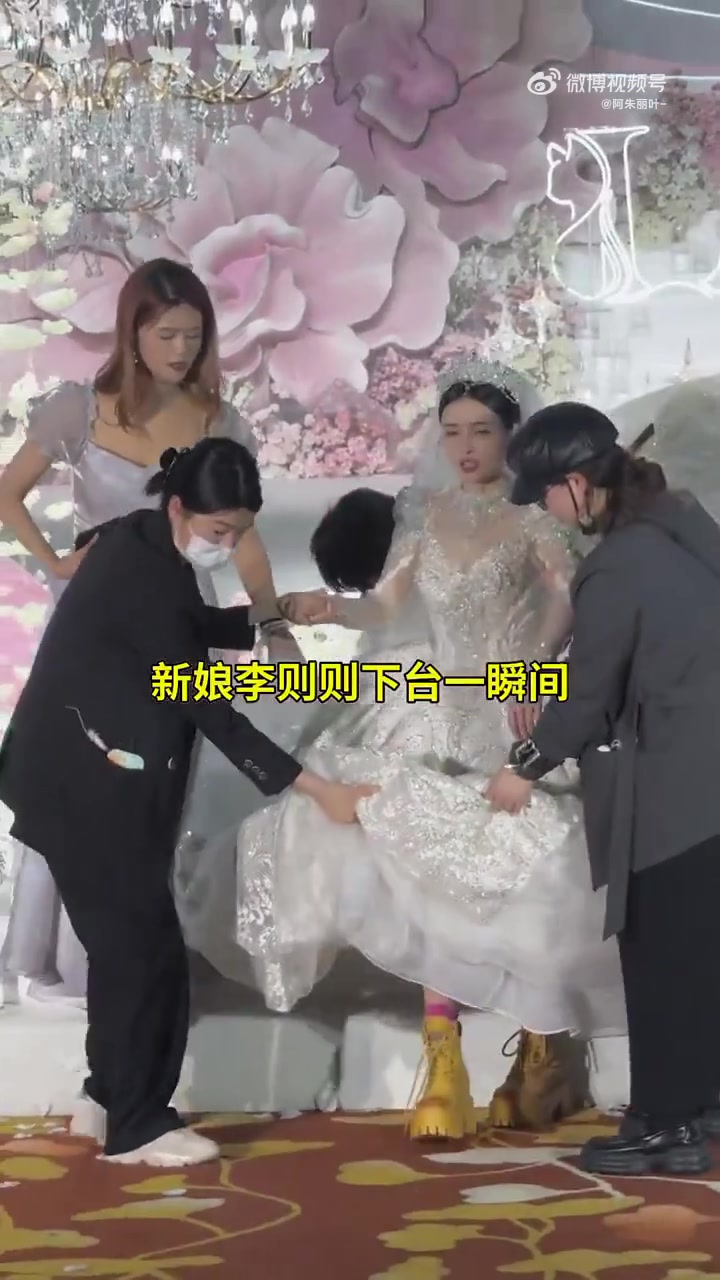 新娘怎么感觉走两步路要断气的呢？？