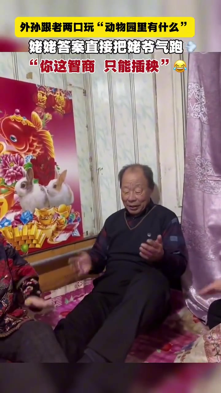 这老太太一脸真诚啊