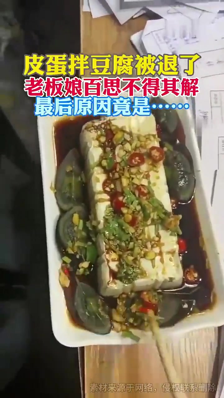 让你拆，不是让你猜