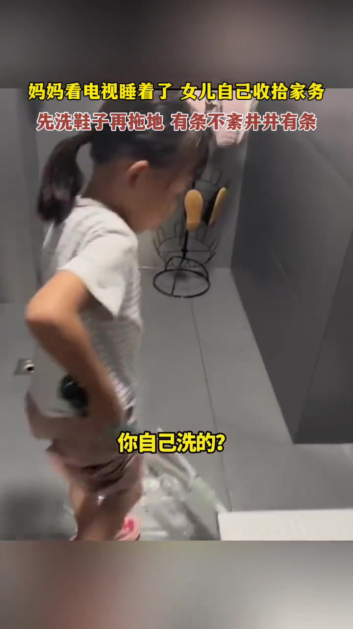 羡慕了！这又是别人家的女儿