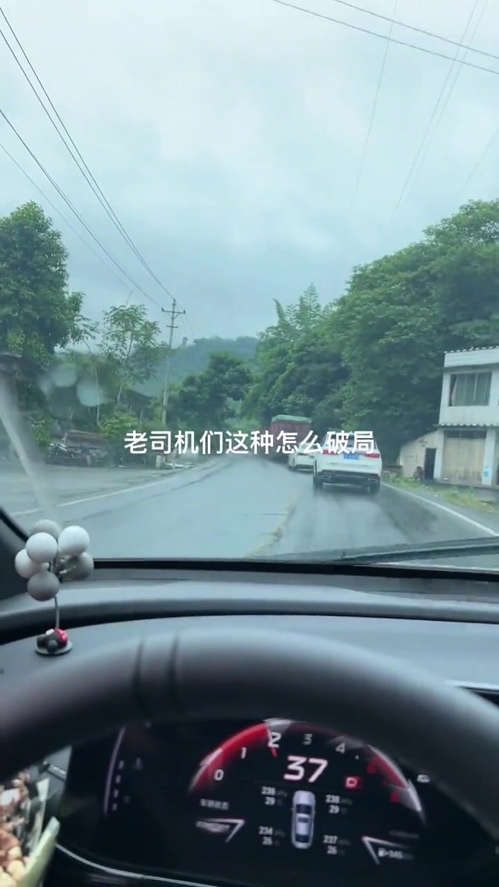 吧友们这么破局？赶时间遇到这种情况还有的救吗？