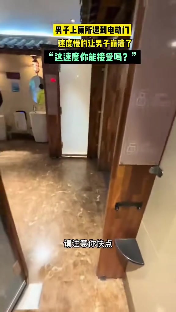 笑不活了！这关门速度…但凡急一点就会有点故事