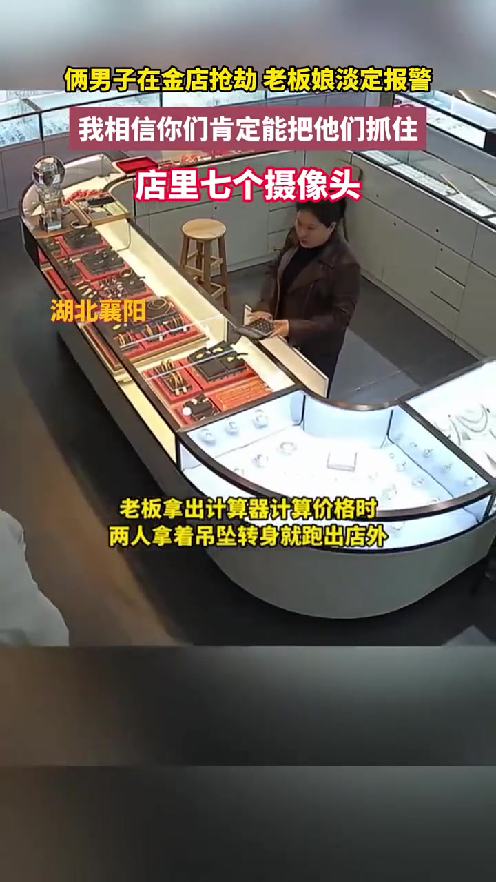 什么年代了，光天化日抢劫？