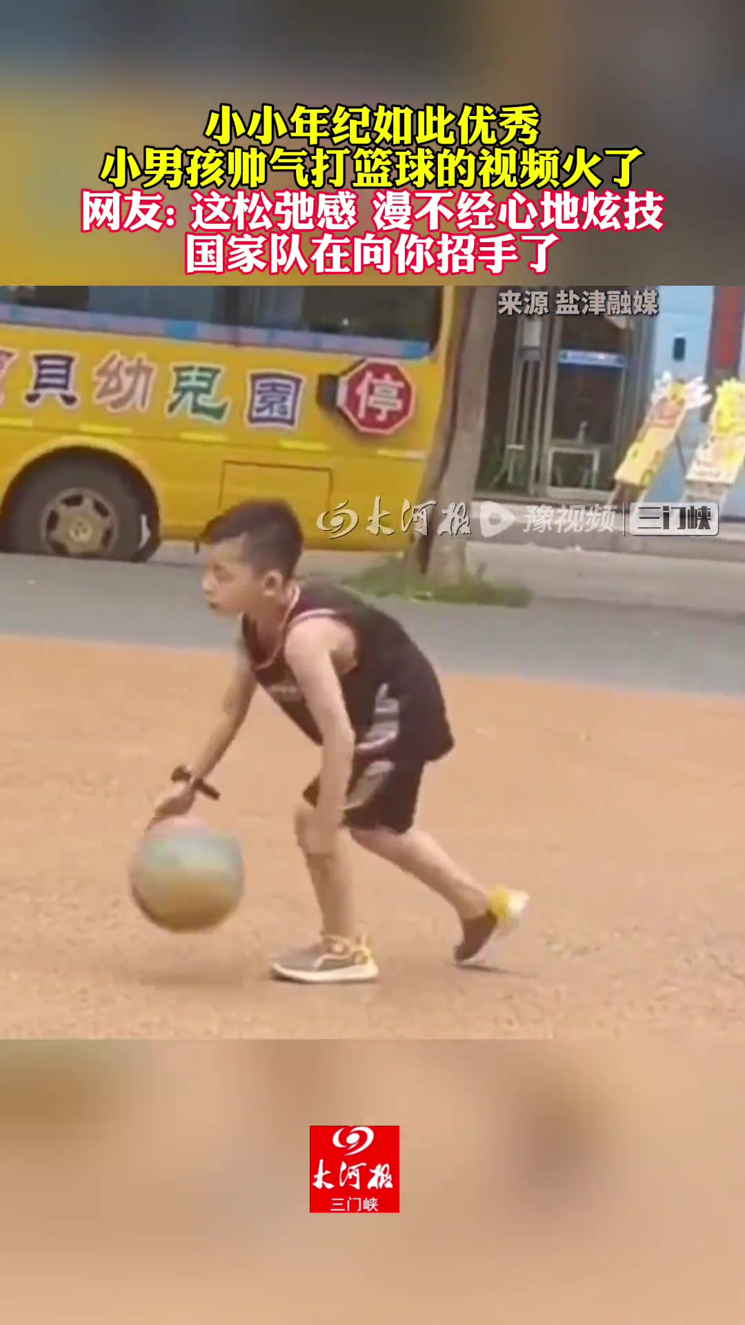 这松弛感！漫不经心地炫技 可太帅气了