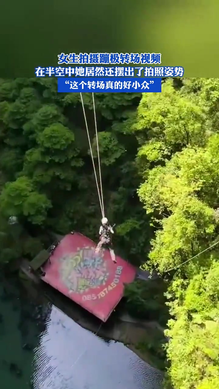 这个转场真的好小众