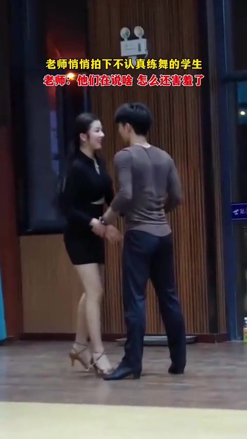 跳这种舞怎么还聊上了？这是害羞了吗？！