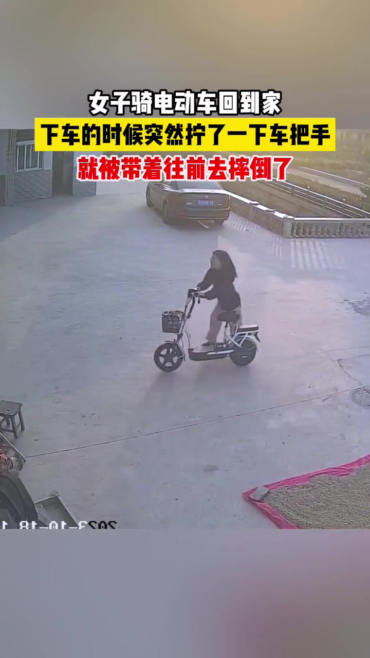 女子骑电动车回到家 下车时突然拧了一下车把手后…