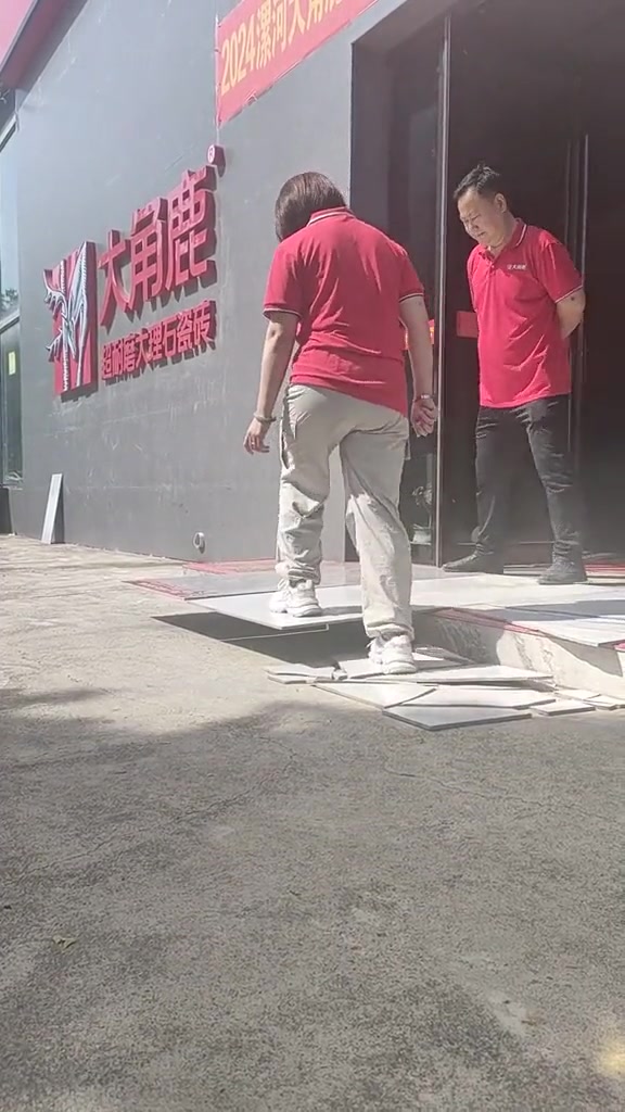 瓷砖有必要买这么好的吗？没人会这么踩瓷砖吧？