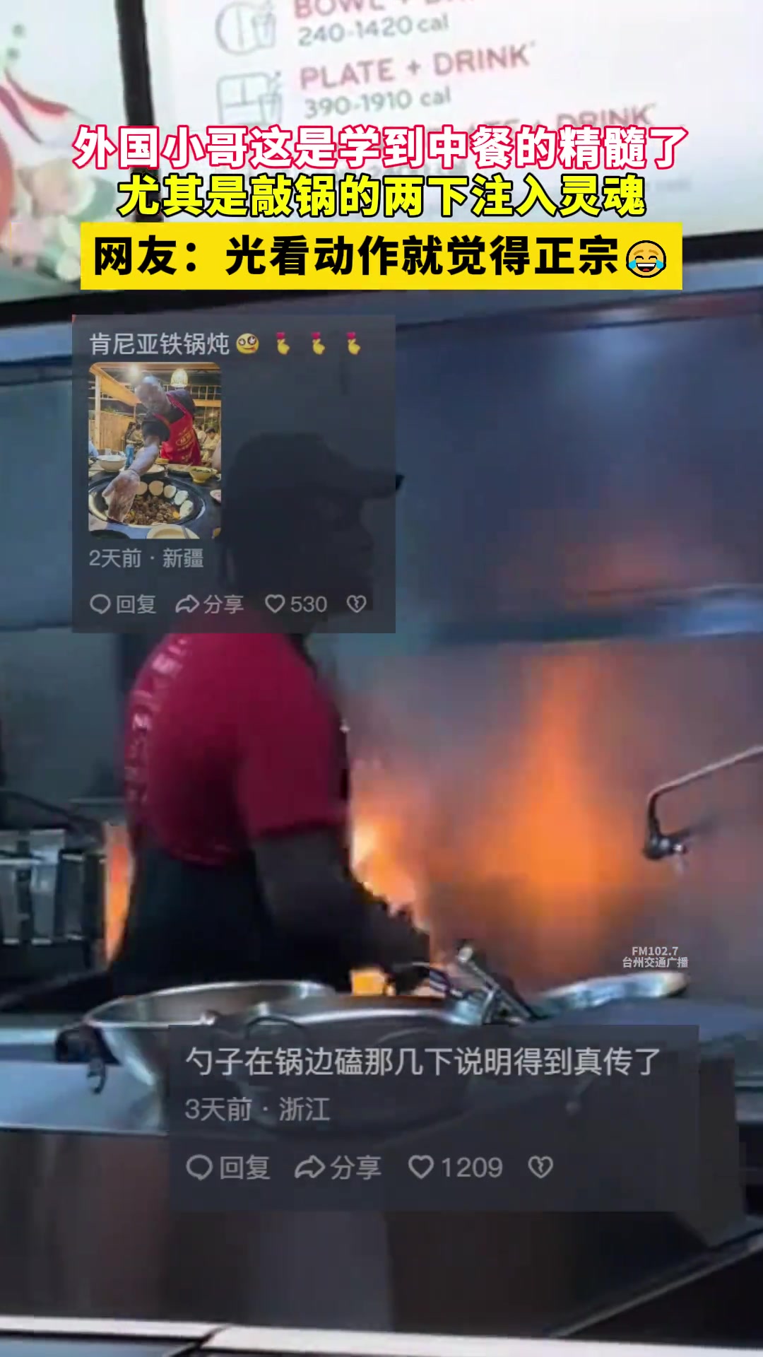 这光看动作就觉得正宗