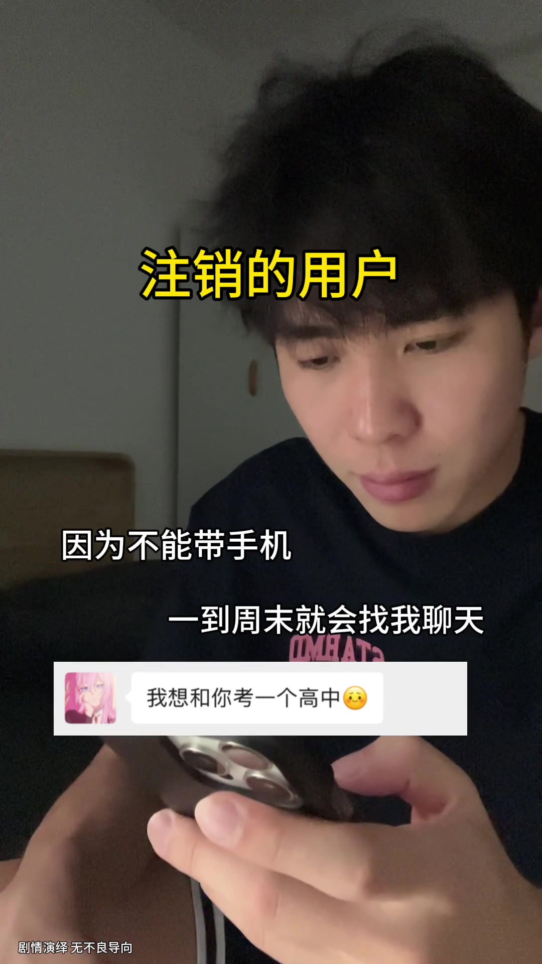 中奖了，但也过期了