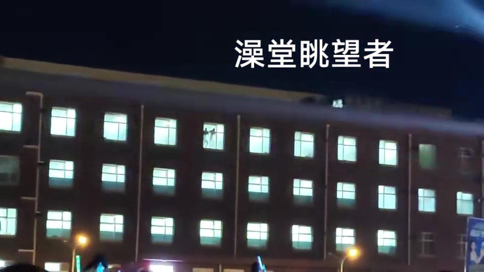没穿？？他们在澡堂里眺望？？