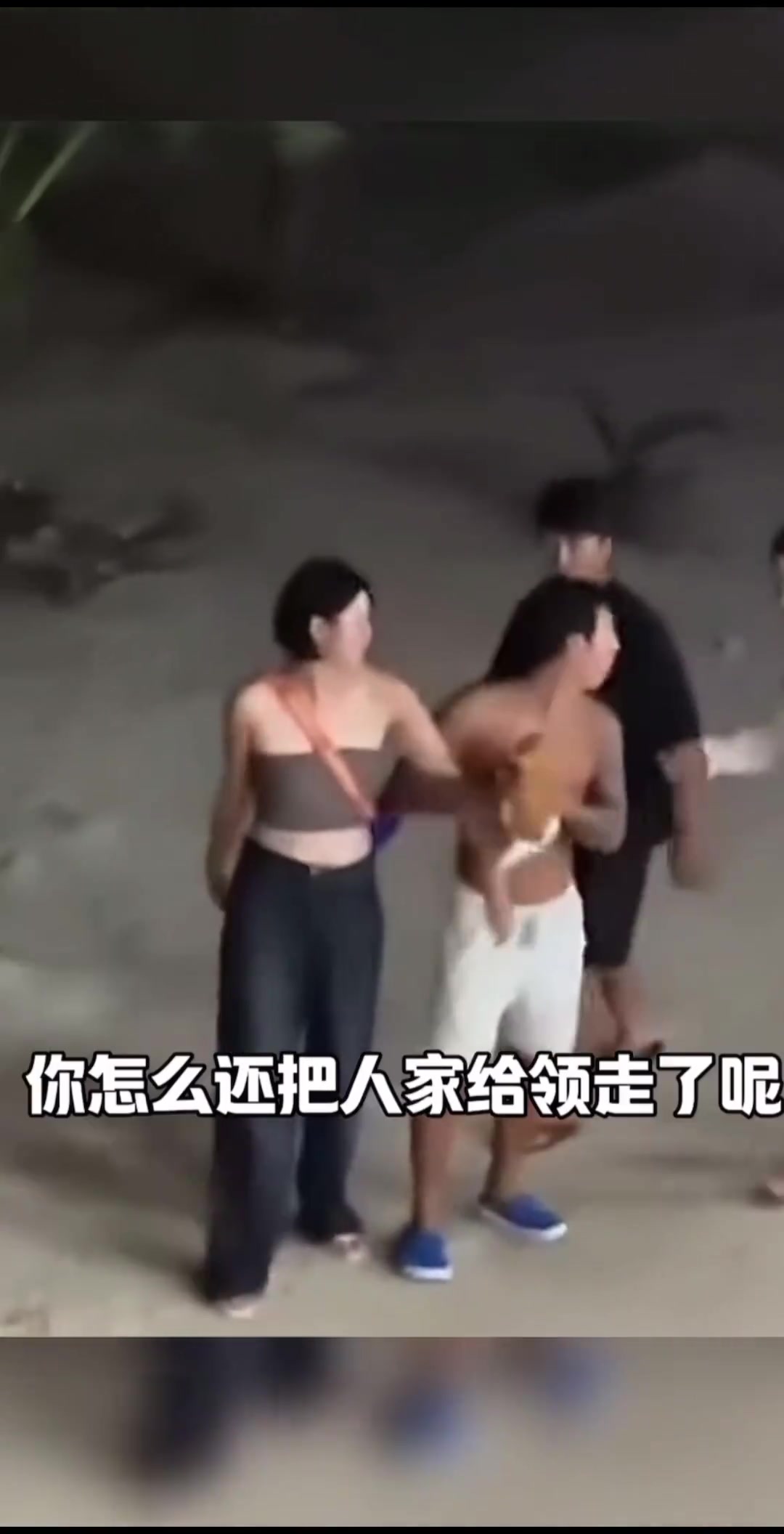 啊？他们四个到底是什么关系啊？！