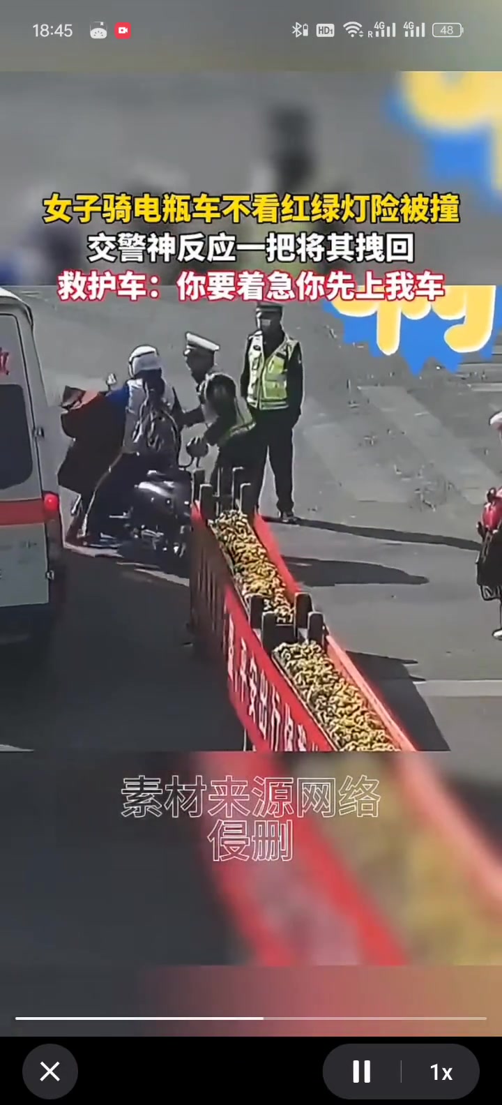 女子骑车不看红绿灯险被撞 交警神反应将其一把拽回