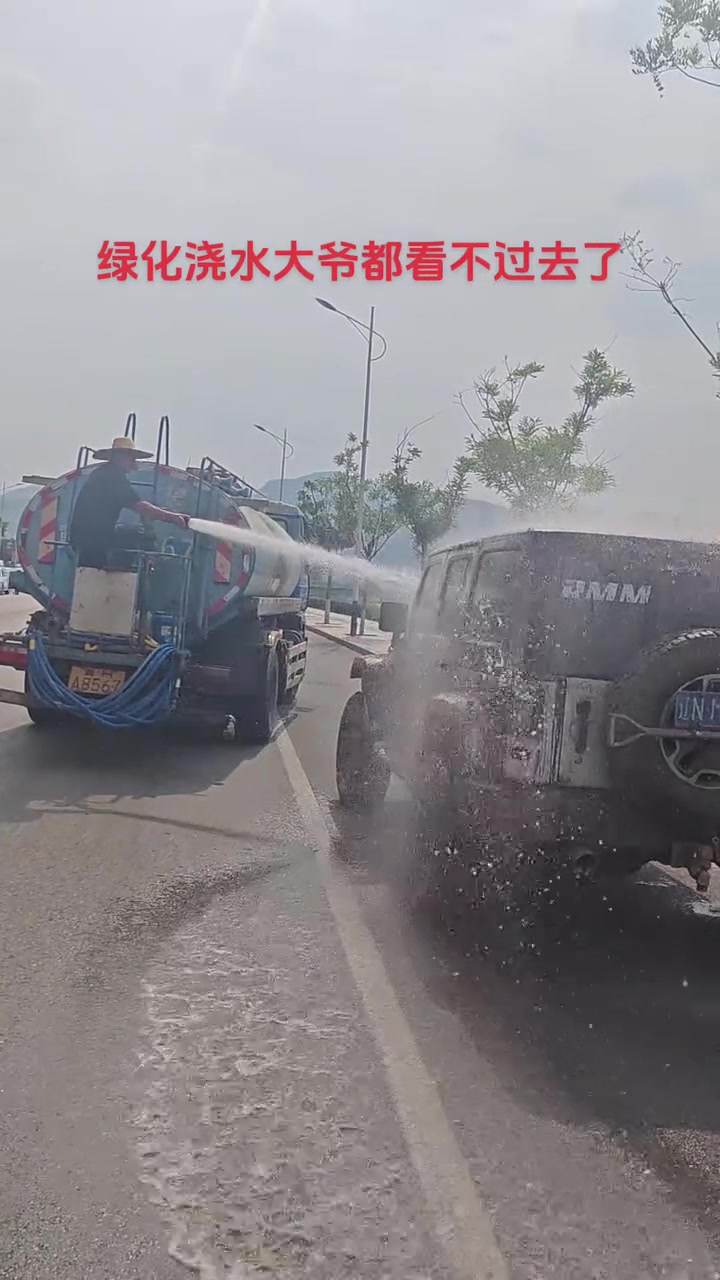 绿化浇水大爷都忍不住了！