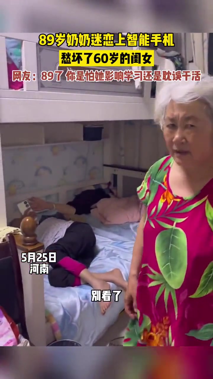 小时候不让我玩，现在我不让你玩！