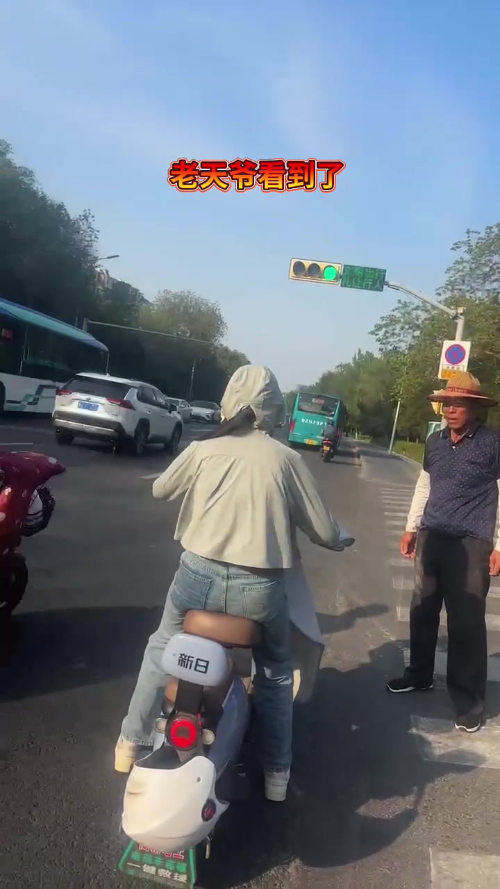 想逃？！老天在看！