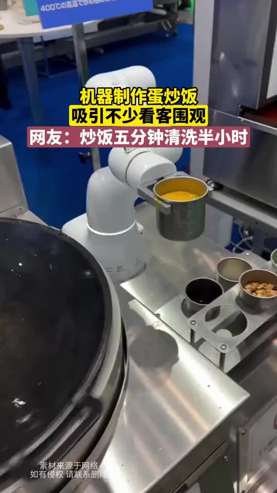 炒饭五分钟清洗半小时！