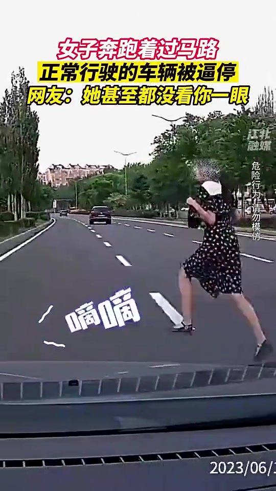 她甚至都没看你一眼！