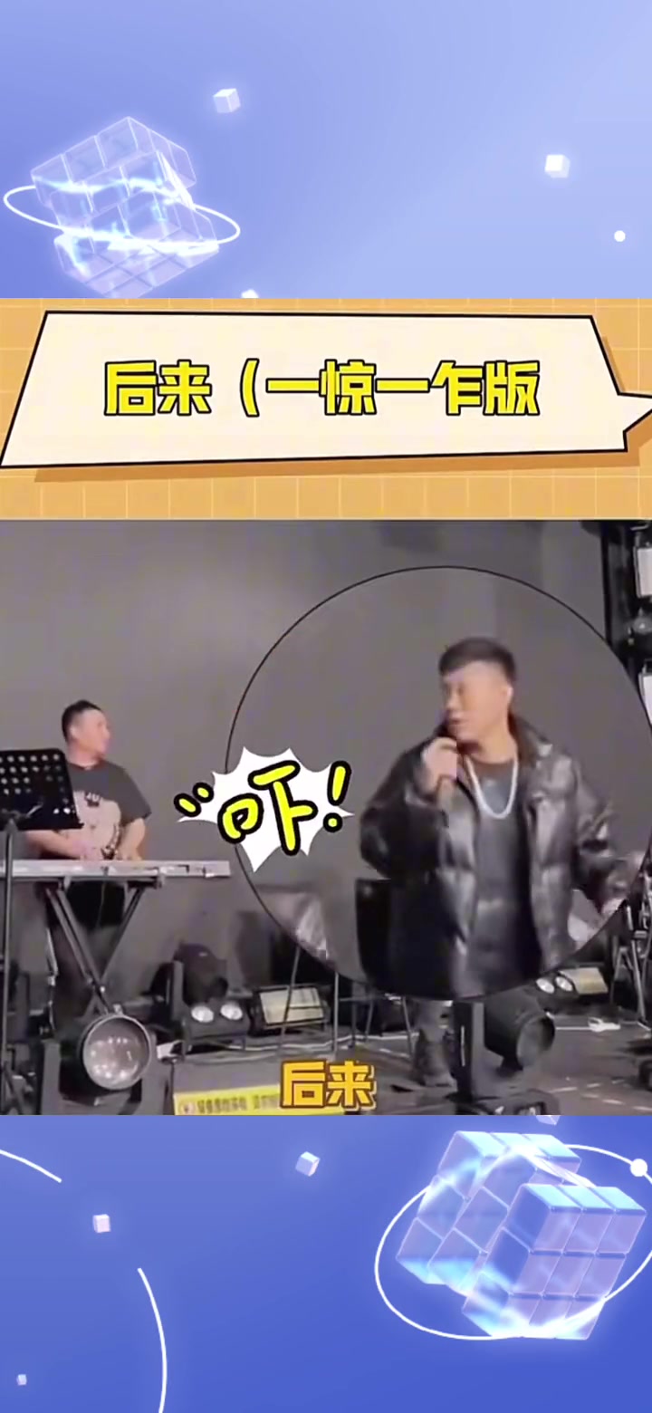 一个好歌手离不开牛逼鼓点手
