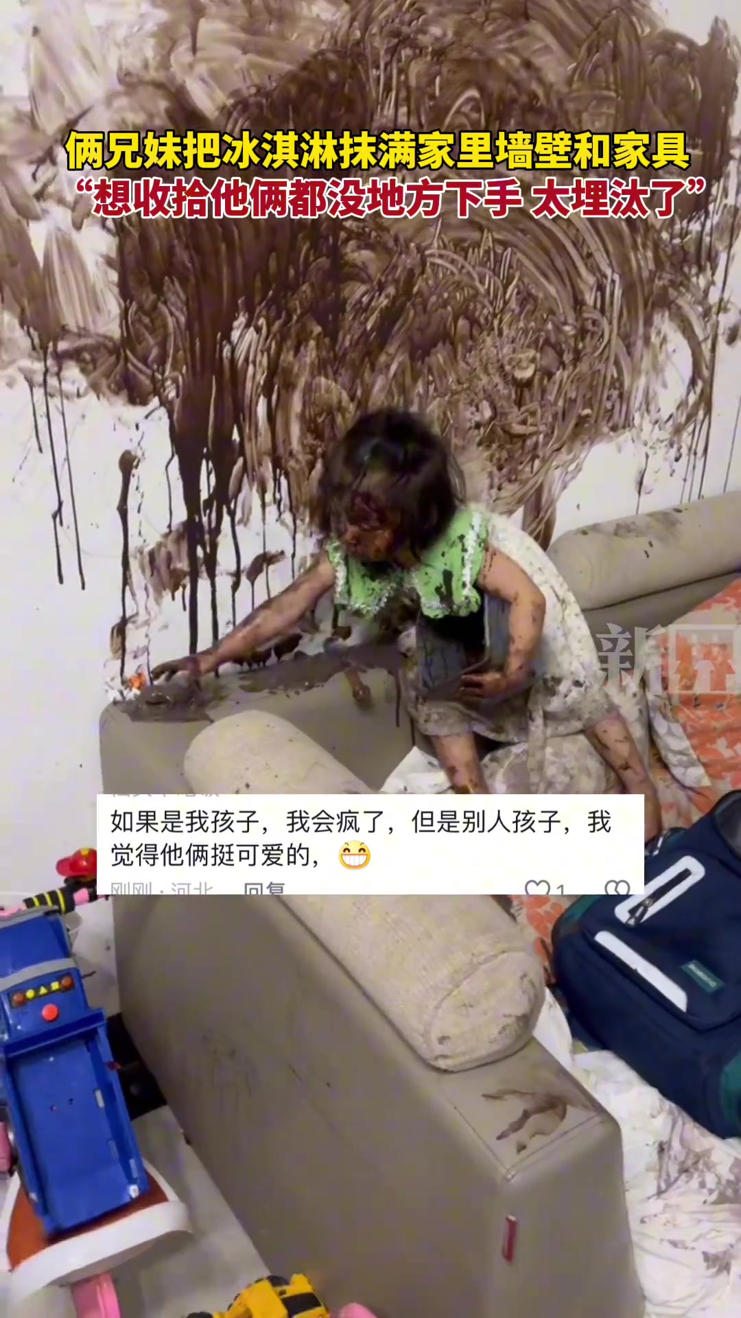 两岁半可以忍，6岁那个是什么情况？