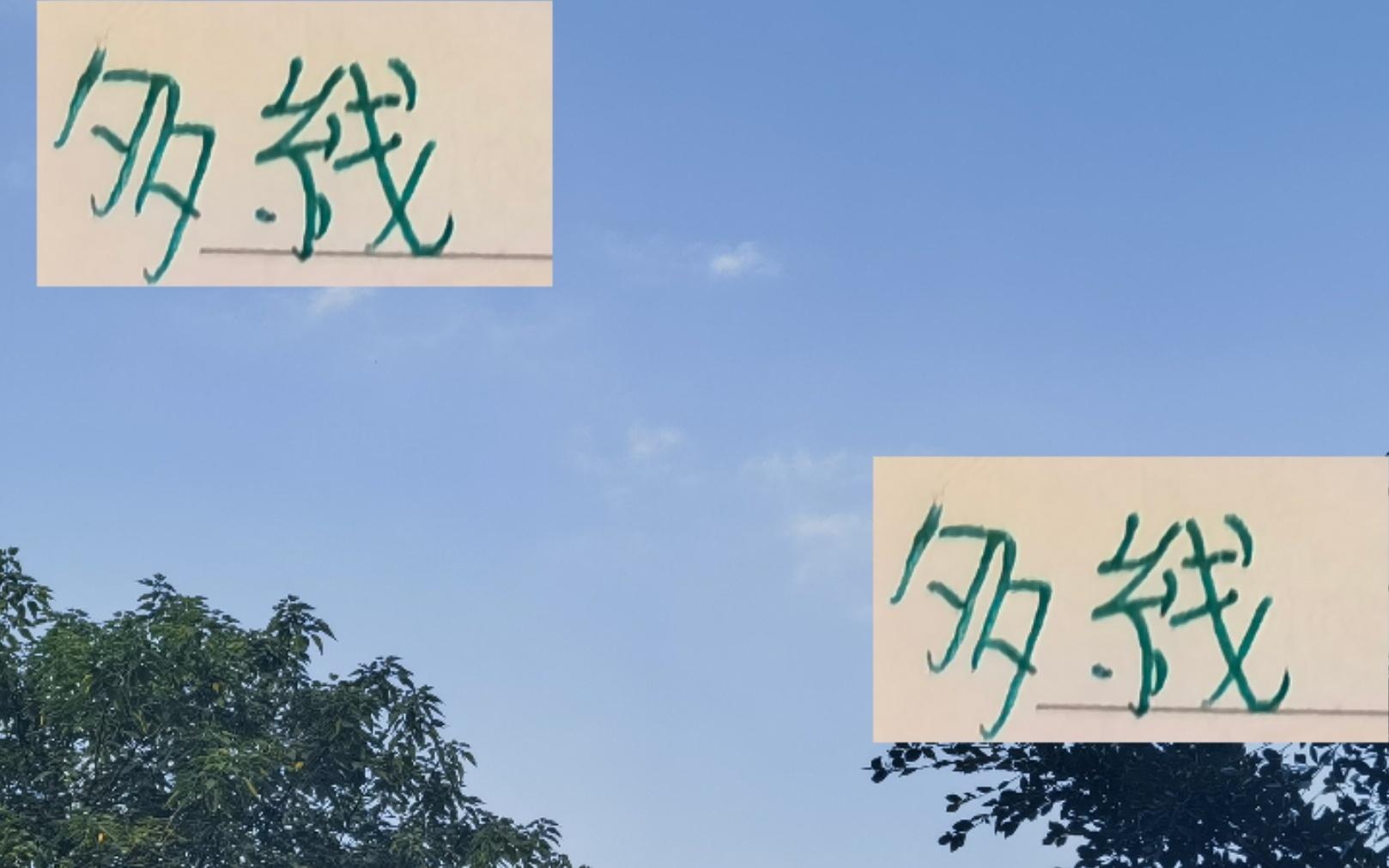 亚冠二级赛不好打！北京国安多线压力大明年申花要三线全力打吗