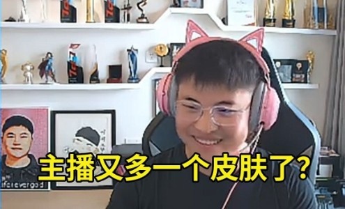 AJ与Uzi打嘴炮：狗爷的皮肤出了我必买，是卡莎还是VN啊