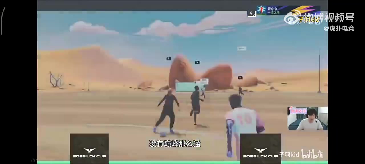 Cryin：Shy哥打LPL还是够的，对线没那
