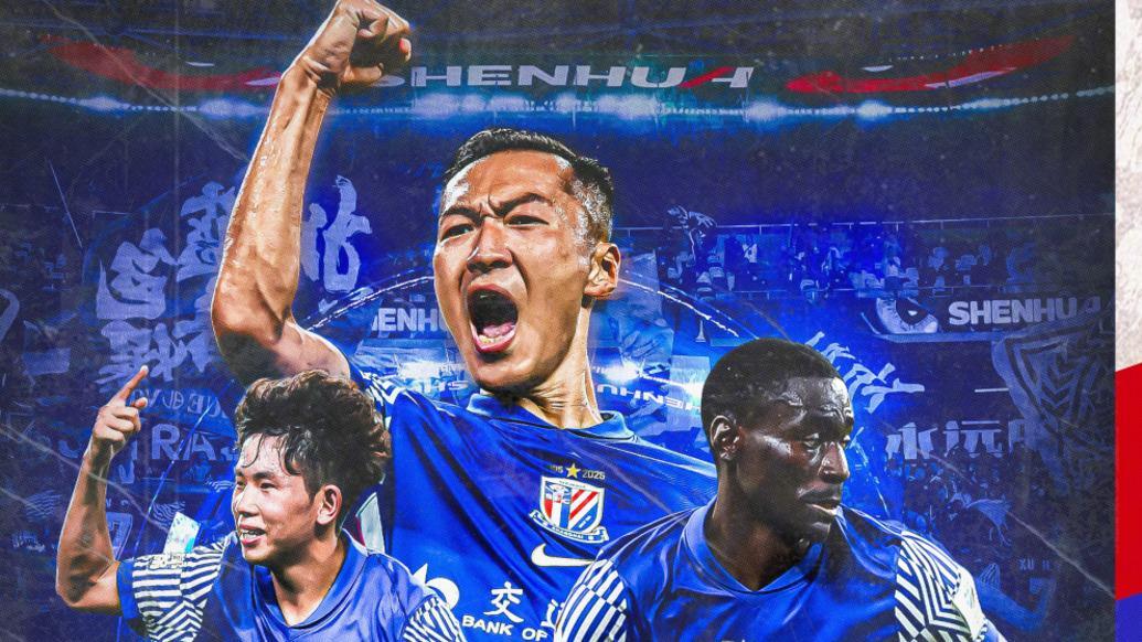 中超冠军争夺战最后冲刺,积分榜前三名一齐“踩刹车”