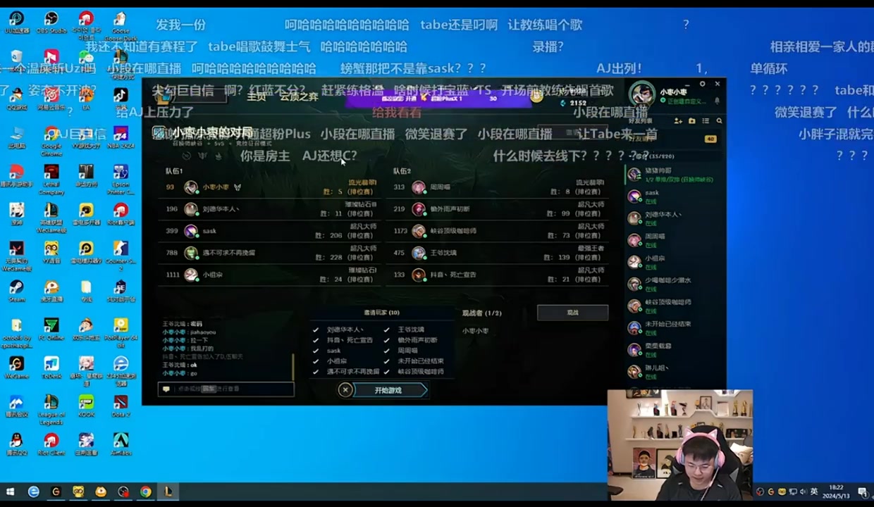 一开局就是硬仗Uzi爆料前两个对手是Baolan队和Letme队