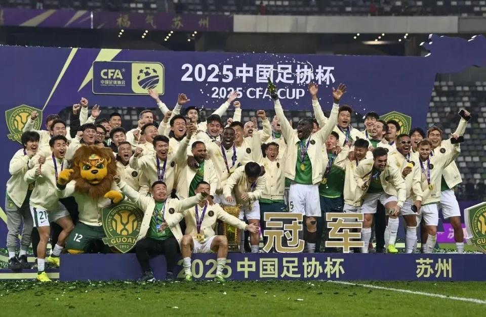 冰火两重天！河南足协杯失利受热捧国安夺冠前路依然如履薄冰