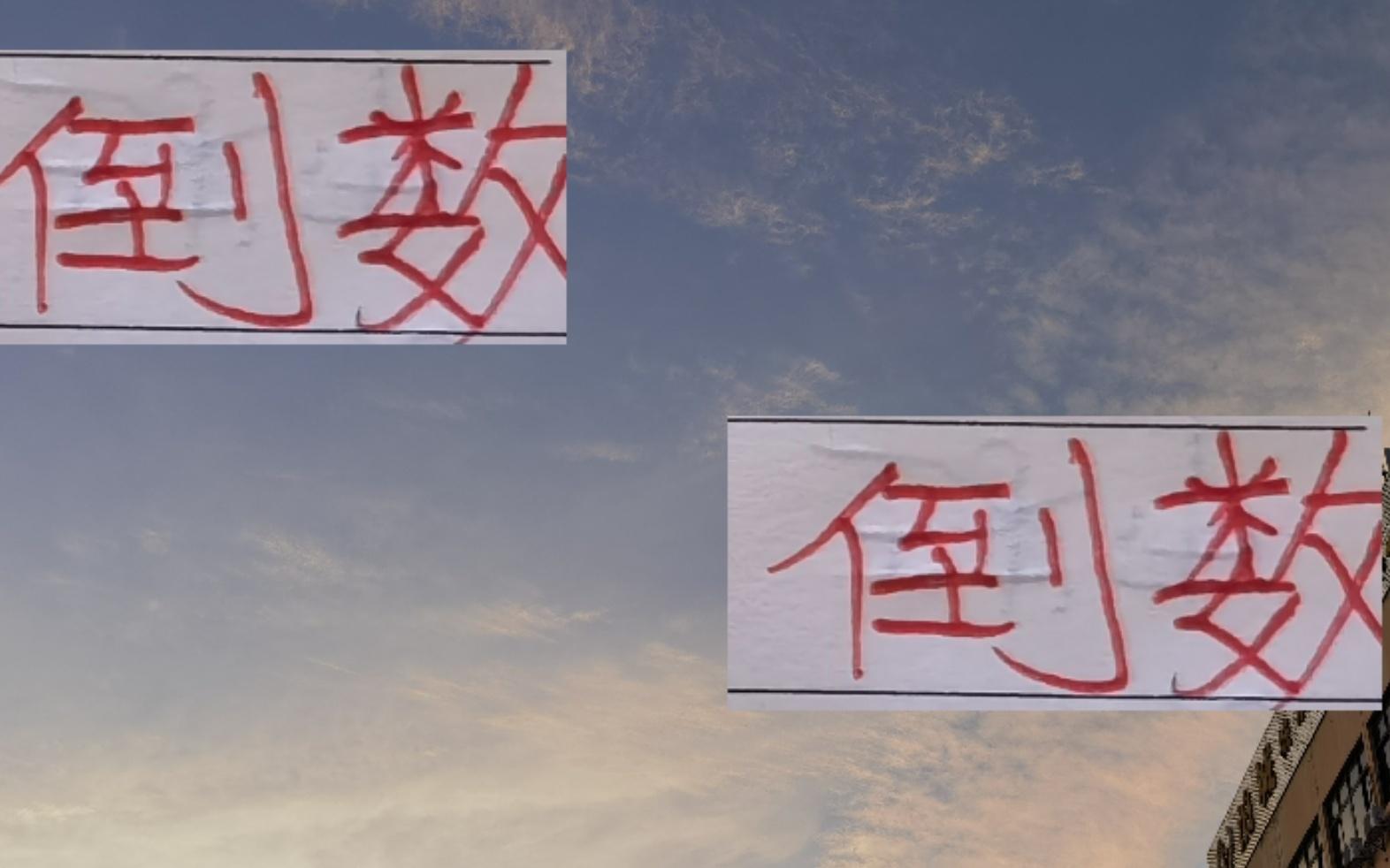 申花六外援轮番出场也打不过神户但