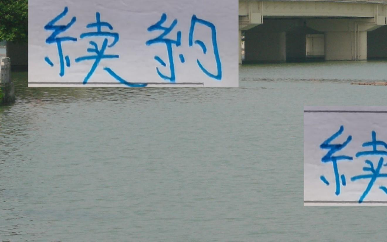 北京国安恩加申花朱辰杰成都提莫12