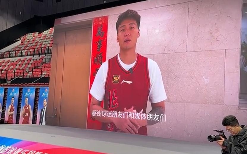 北京誓师大会！许利民致谢签赵睿，与队长大谈压力！球迷迎利好！